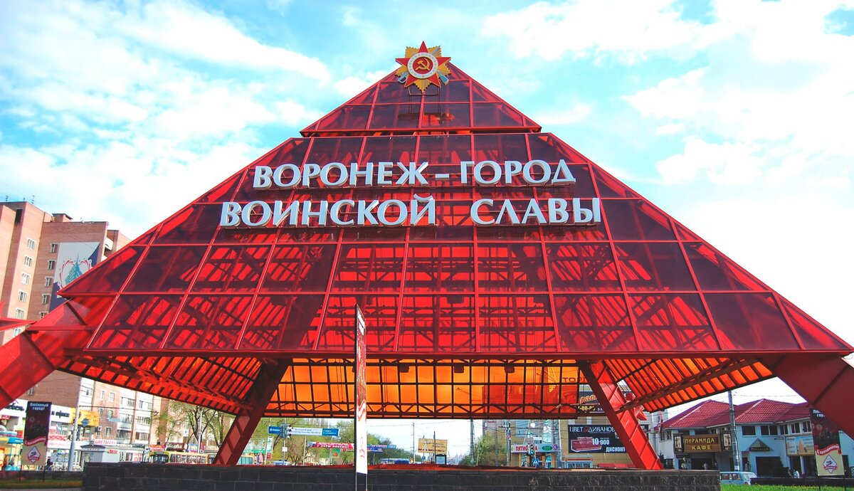фото с сайта - http://gorreklama.vrn.ru/