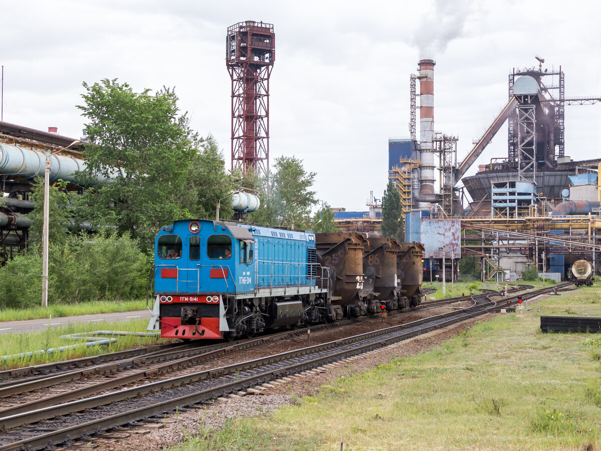 Город железнодорожный предприятия