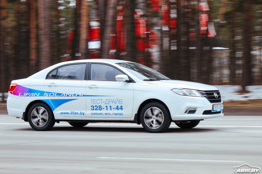 драйв лифан солано