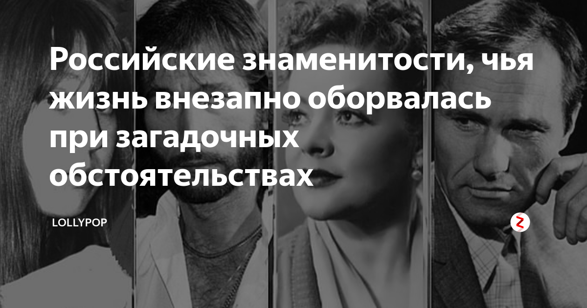 Скоропостижная жизнь. Жизнь оборвалась. Жизнь обрывается внезапно. Вдруг оборвалась связь красивые фото.