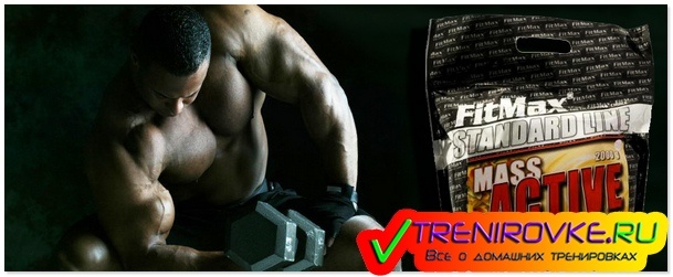 Гейнер и побочный эффект