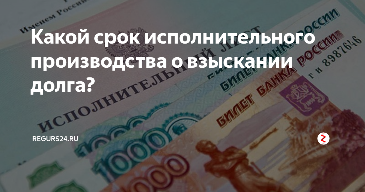 С пенсии удерживают задолженность. Основания удержания из пенсий. Удержание из пенсии. Уменьшить взыскание по исполнительному листу.