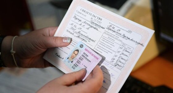 Источник: https://msktaxist.ru/работать-иностранными-правами-ву-за/