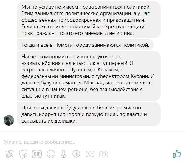 Что ни день то встреча у Андрея с Губернатором, Путиным, Козаком, федеральными министрами и всей верхушкой власти. (на самом деле нет)