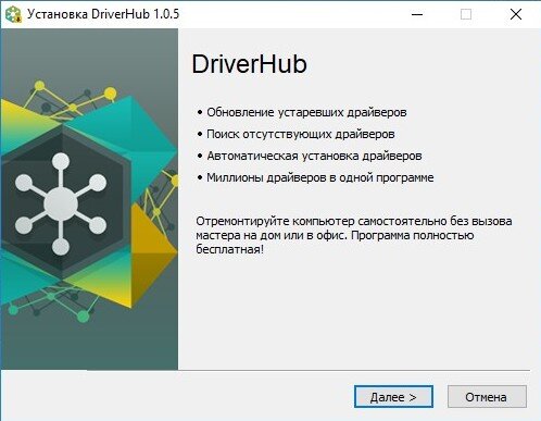 Совместимость с операционной системой