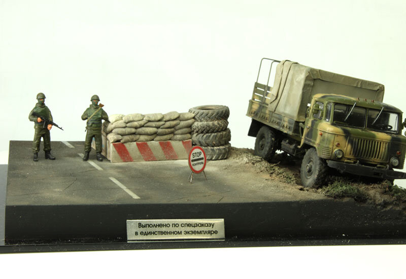 Композиция "Блокпост". Находится в частной коллекции.