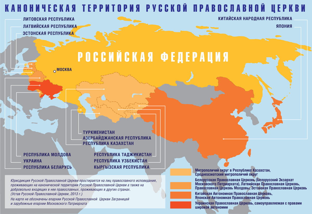 Карта христианских стран