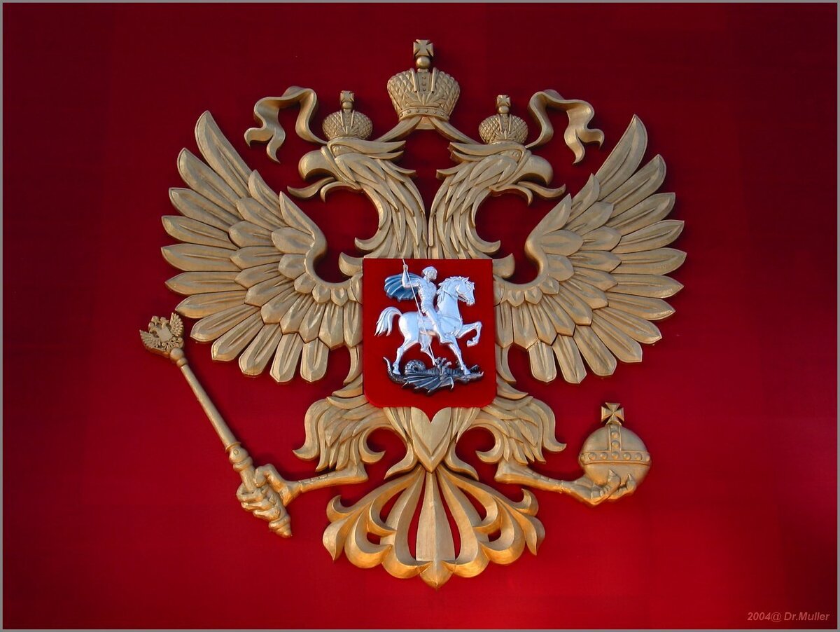 фото использовано от автора 2004@ Dr.Muller