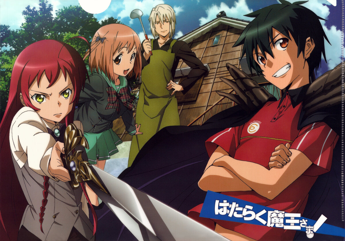 (Аниме "Сатана на подработке")