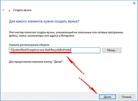 Объект невозможно переместить за пределы листа в excel что делать. Не удается переместить объект в корзину. Файл перемещен или удален. Не удалось переместить объекты за пределы лица. Не удается найти путь.