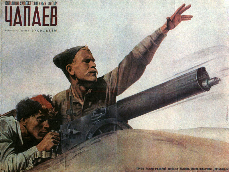 Постер легендарного фильма. Источник иллюстрации: https://ru.wikipedia.org
