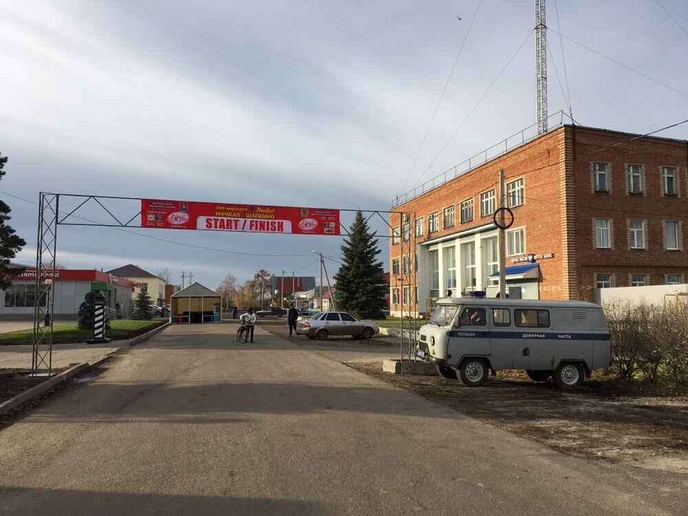 Стартово-финишная арка