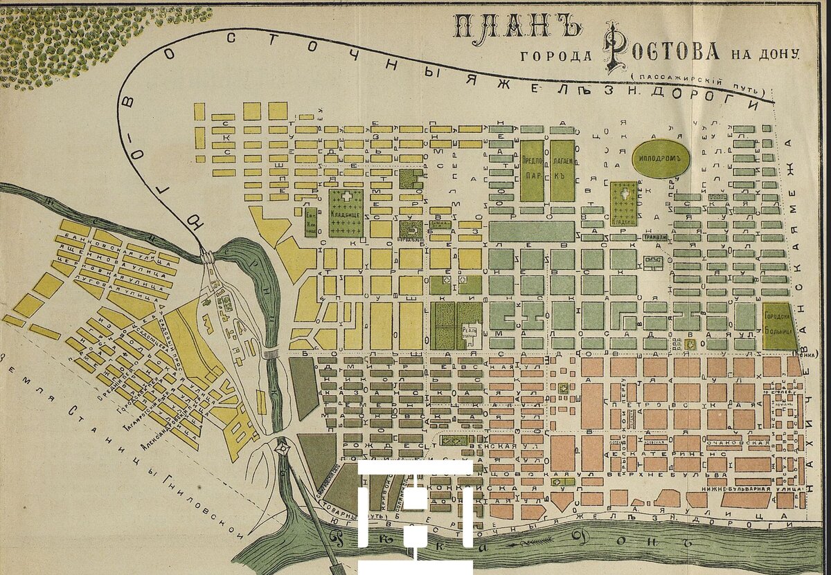 План Ростова. 1875. Источник: etomesto.ru