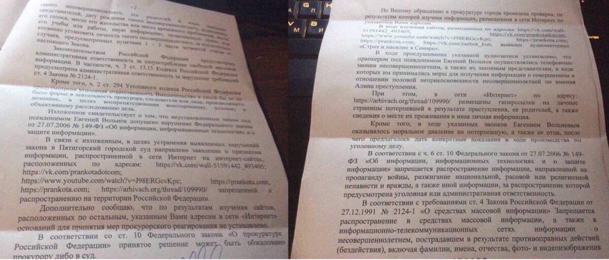 arhivach.org!насилие![[[[ Republic.ru