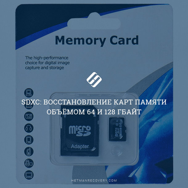 Восстановление карты памяти MICROSD. Карта для восстановления данных. MICROSD программа. Объем карты памяти.