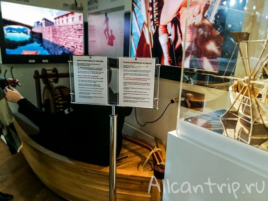 Выставка леонардо да винчи в москве беляево. Музей изобретателей. Музей изобретателей. Национальный музей науки и техники леонардо да винчи милан италия. Музей леонардо да винчи в милане.