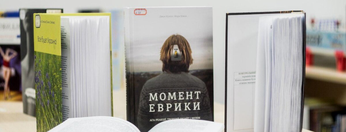 Жизнь – это постоянное движение вперед, а работа над собой позволяет достичь поставленного результата. Пять книг для того, чтобы прокачать свои способности и стать лучше – в нашем обзоре. 