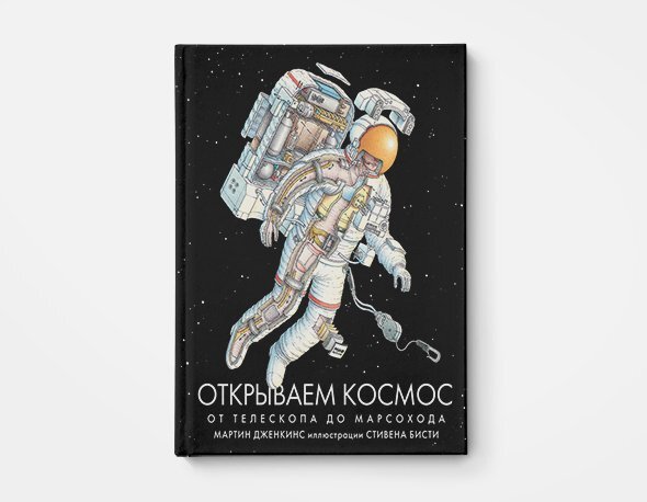 Манн, Иванов и Фербер, 2016.