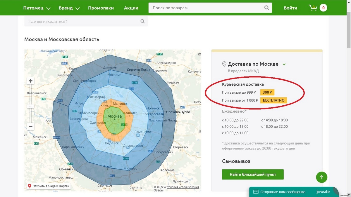Фото взято с сайта: dinozavrik