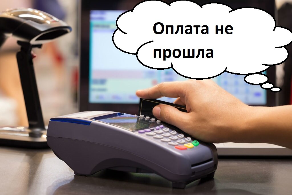 Оплата прошла успешно картинка