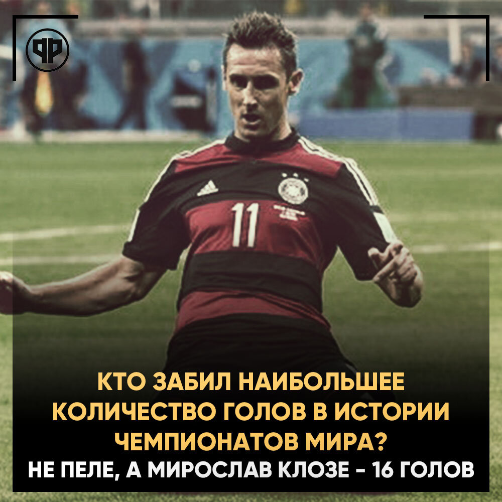 Чемпионат испании бомбардиры. Лучшие бомбардиры. Больше всего голов в истории футбола. Лучший бомбардир испании. Месси против роналду статистика.