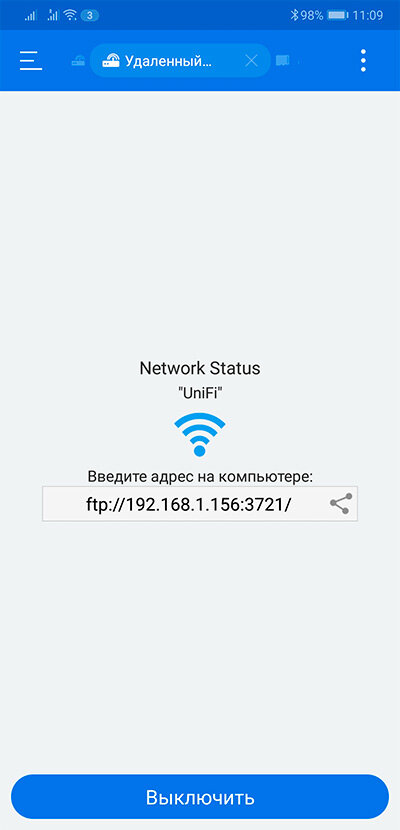 Подключение смартфона на Android к ПК через Wi-Fi | Exler.ru | Дзен