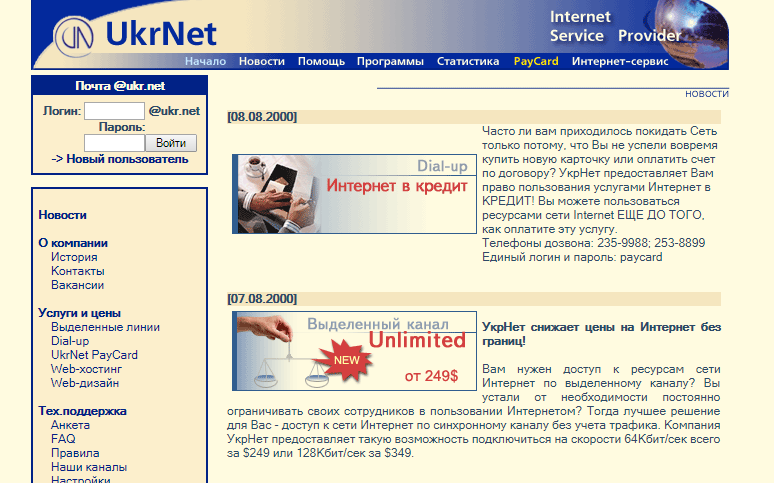 Не весь копирайтинг 90-х был унылым