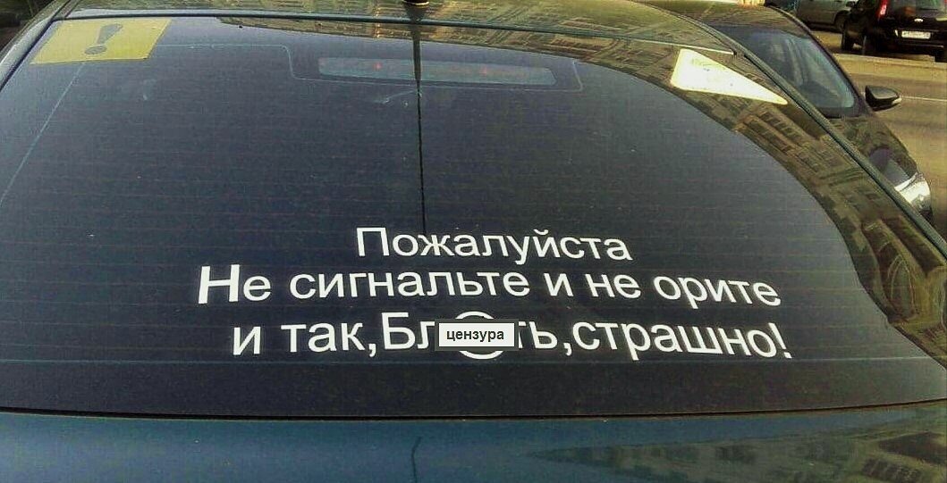 Источник, увы, утерян. Если кто знает автора, напишите…  