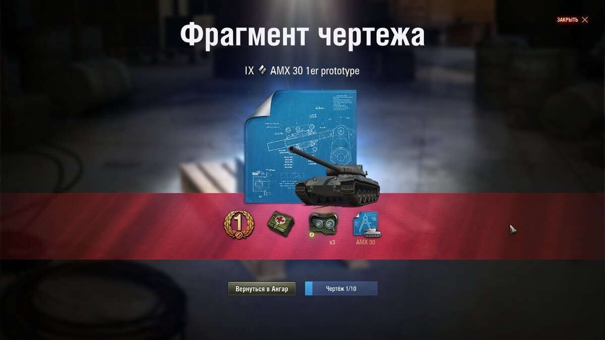 Где взять фрагменты чертежа