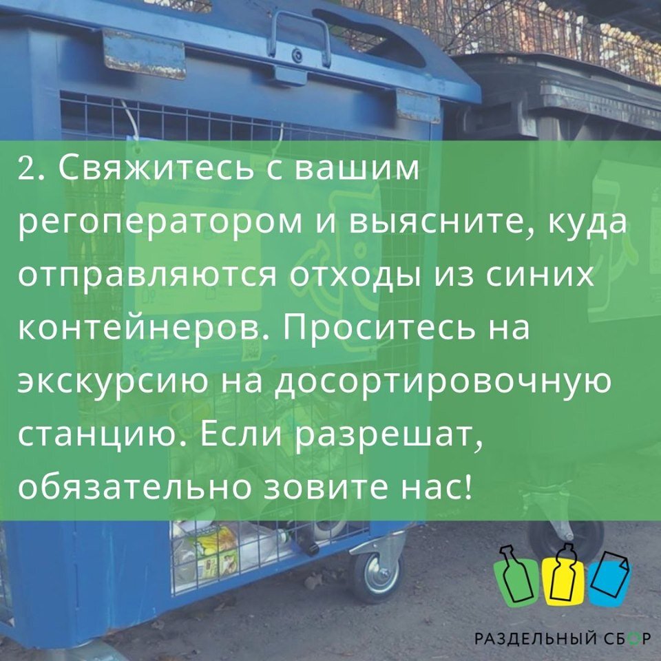 Узнайте все сами.