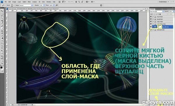 Работа со слоями в Photoshop | Уроки и примеры работы в программе Photoshop