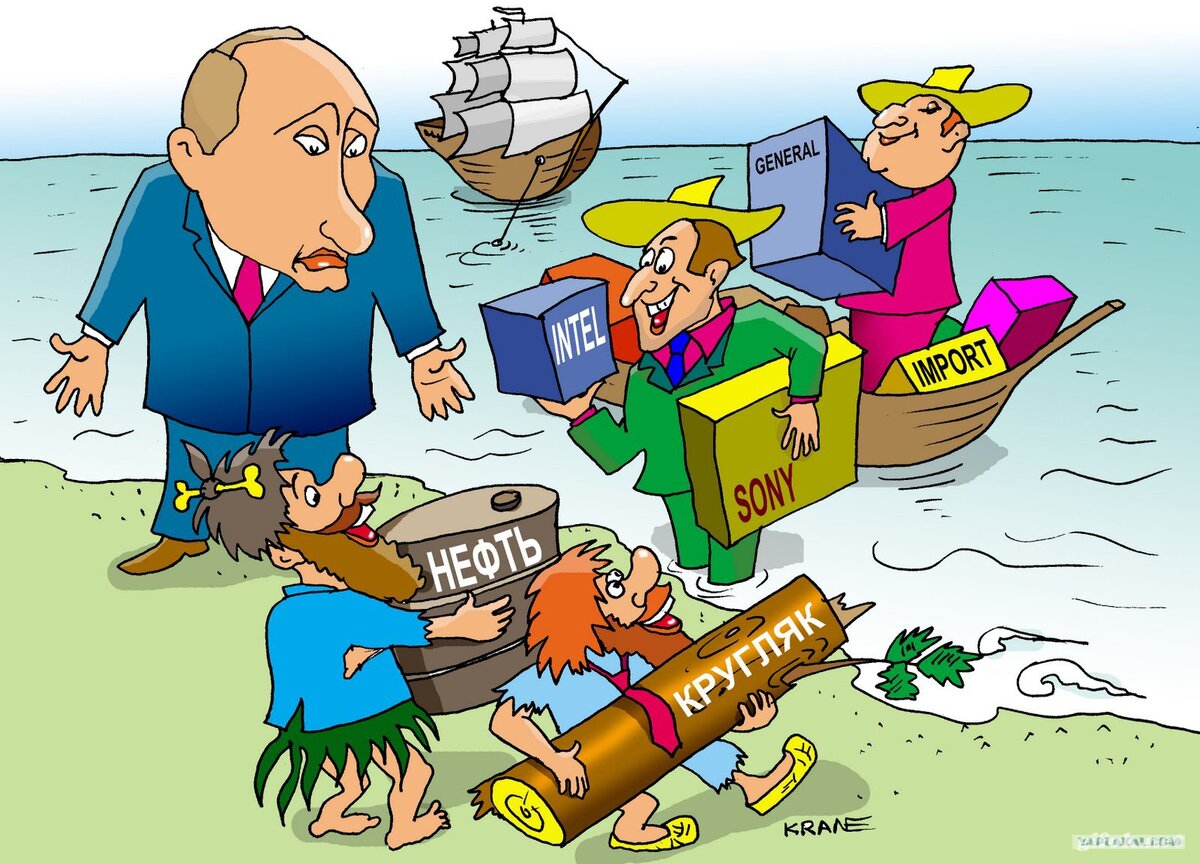 Ситуация в стране. Экономические карикатуры. Экономика России карикатура. Российская экономика карикатуры. Рыночная экономика карикатура.