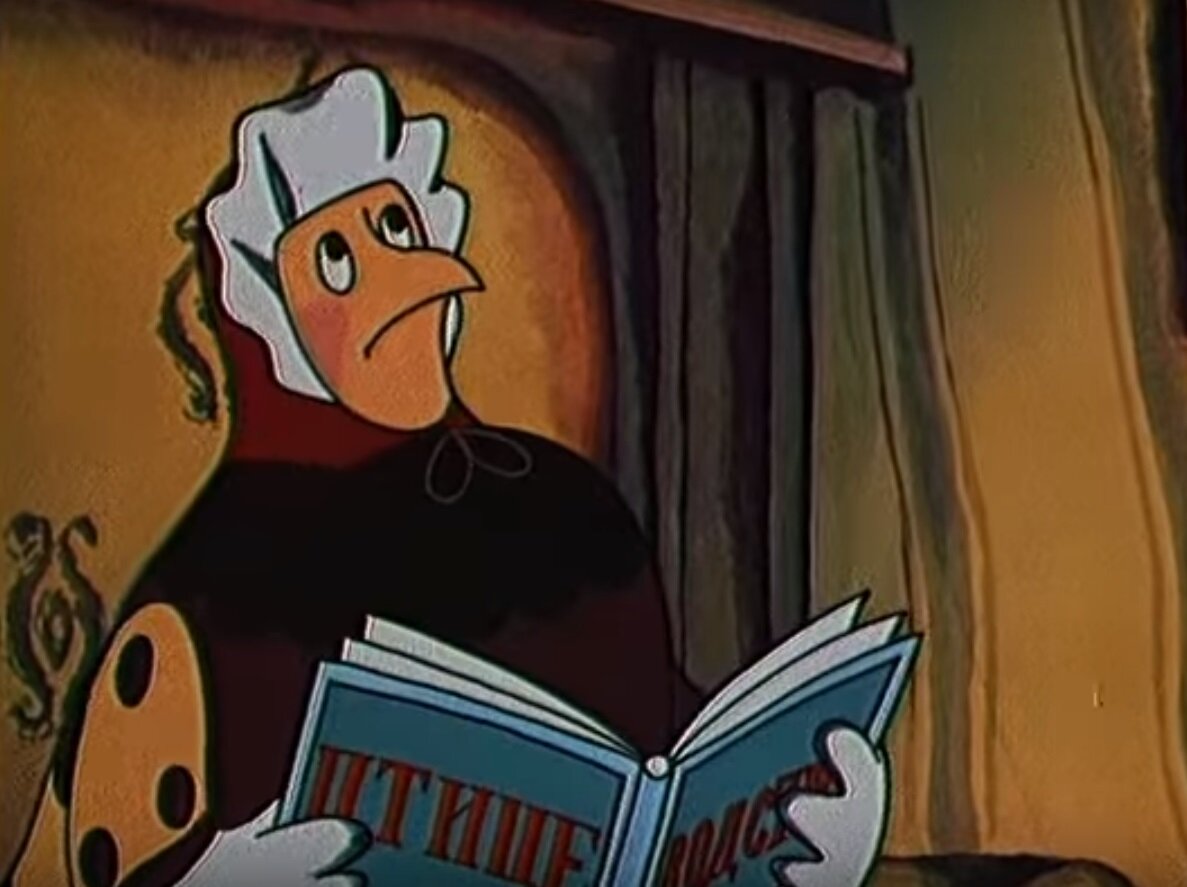 кадр из мультфильма "Доверчивый дракон", Союзмультфильм, 1988.