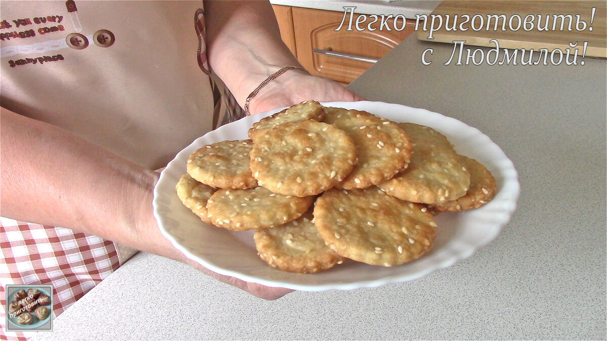 Галетное печенье. Готовится легко и просто, а получается очень вкусно. |  Легко приготовить! С Людмилой! | Дзен