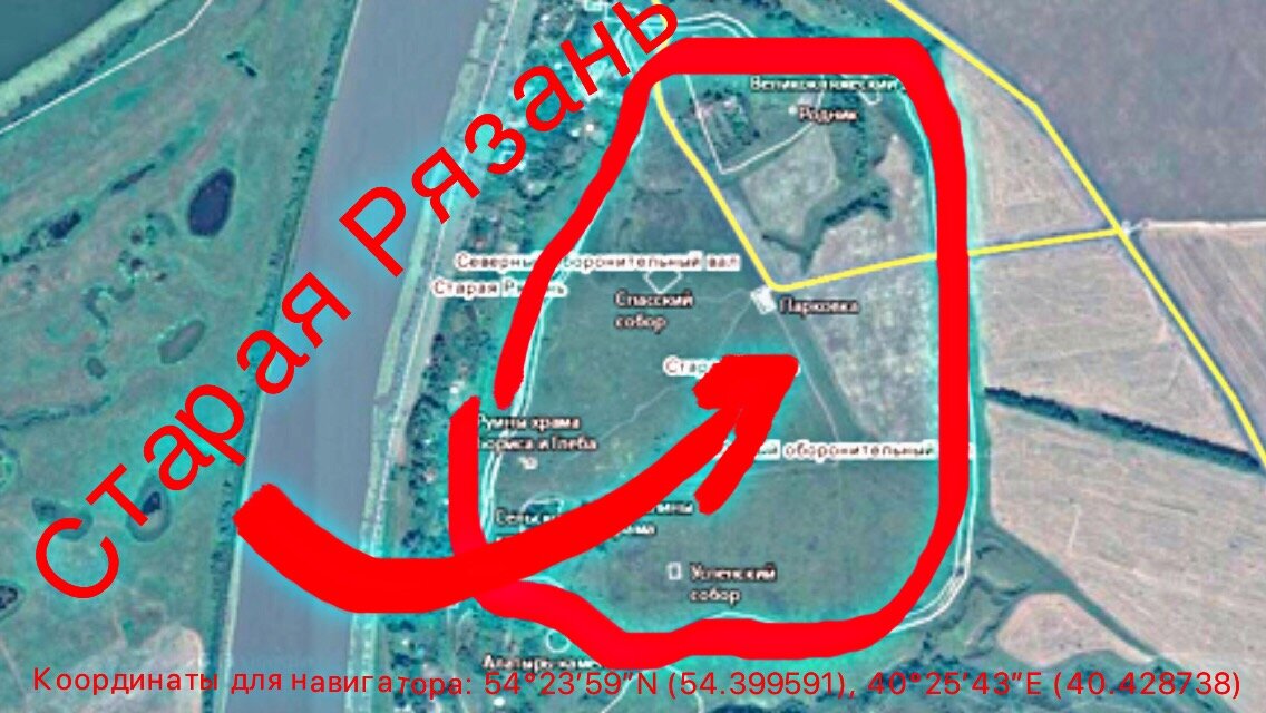 До 1237 года «старая» Рязань - столица Рязанского княжества 