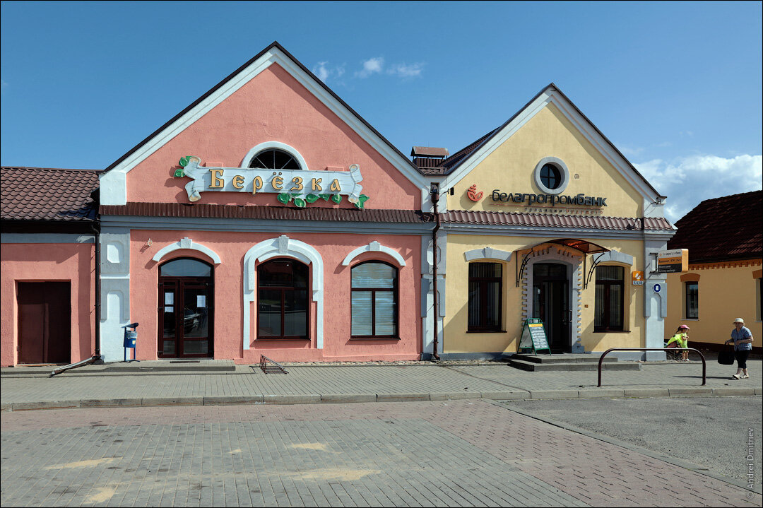 Погода в мире беларусь. Самая известная достопримечательность Беларусь.