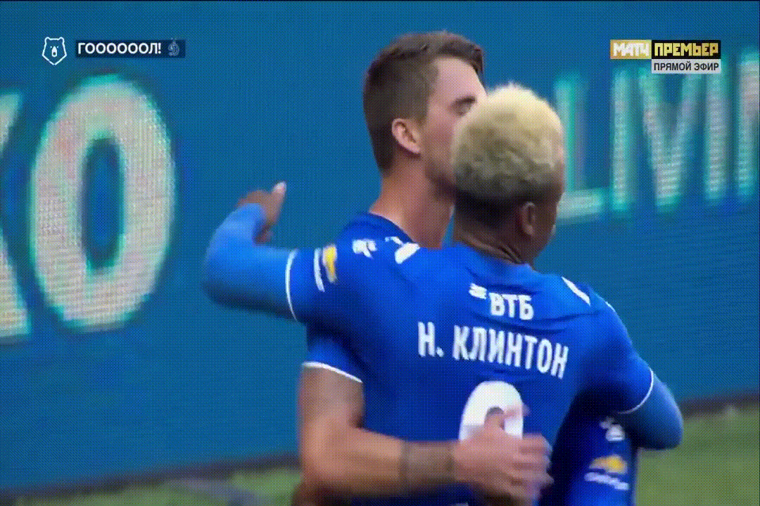 Первый гол Динамо