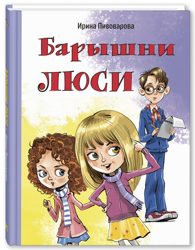 Художник Вячеслав Кривенко. Серия "Детвора"