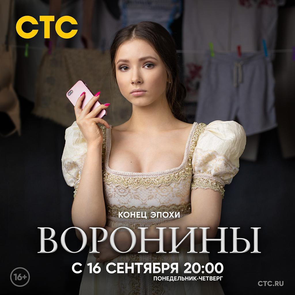 Маша из «Ворониных» повзрослела вместе с сериалом | Я люблю кино | Дзен