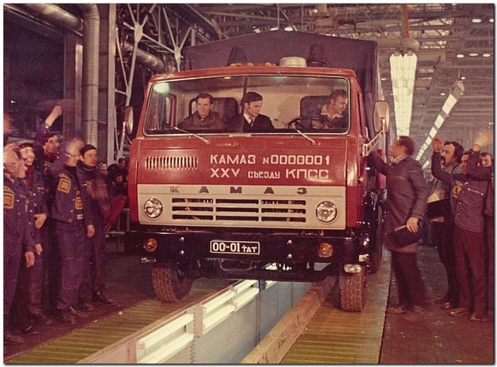 16 февраля 1976 года с конвейера Камского автомобильного завода сошел первый автомобиль - бортовой КАМАЗ-5320. За рулем КАМАЗа с заводским №0000001 сидел Валерий Перетолчин.