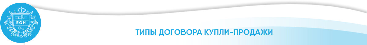 Наконец-то, мы добрались с вами и до этой темы. Как всегда, будем очеловечивать этот канцелярский язык, которым так любят писать умные статьи.-2