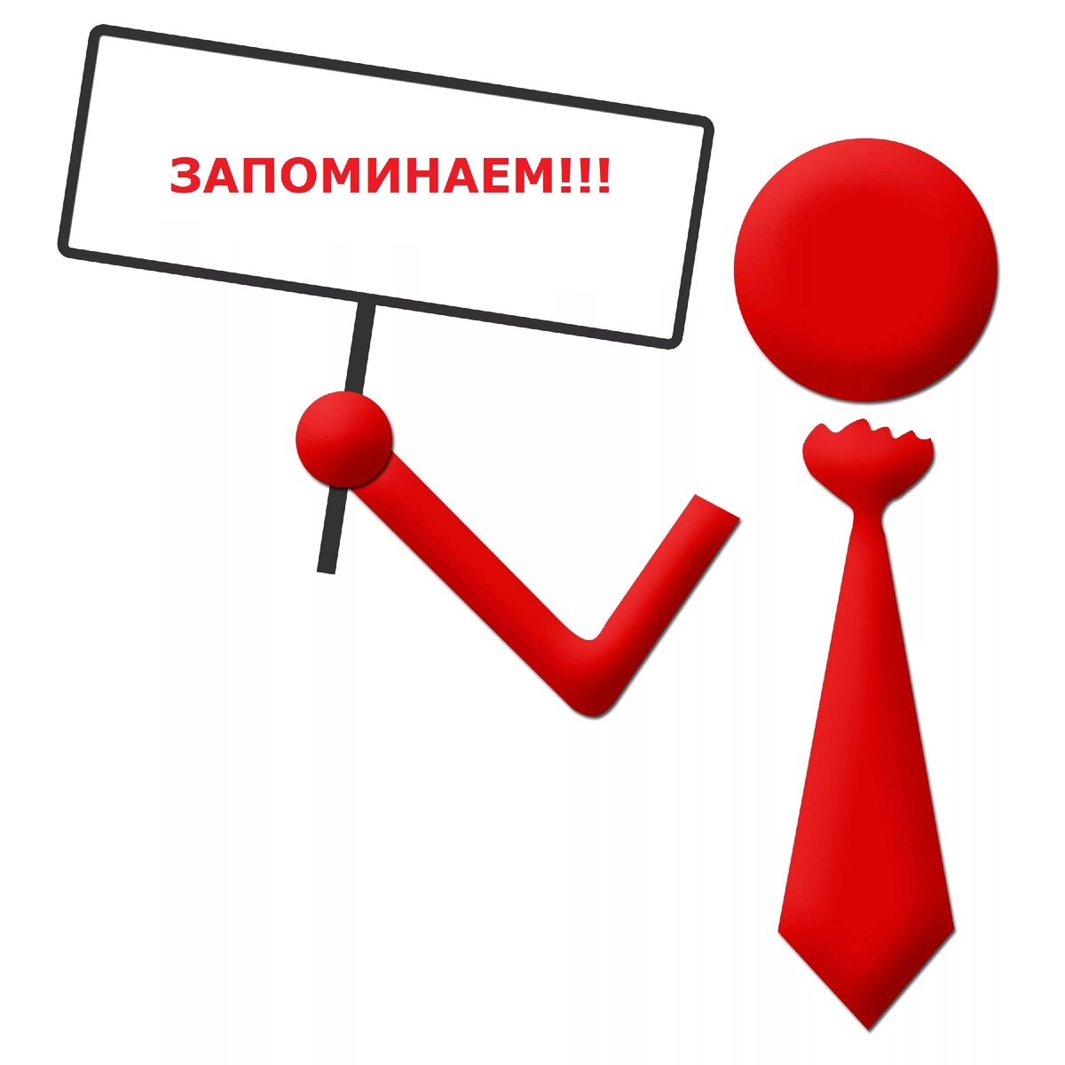 Делать решение. Сделать решение. Лексиграмма. Lexigram центра языковых исследований