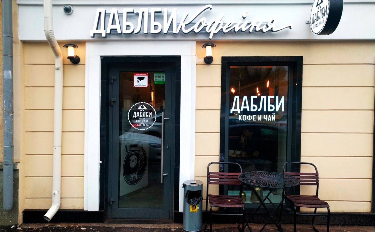 фото взято с Яндекс.Картинки