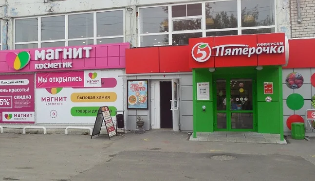 Пятерочка рядом со мной на карте. Магнит или Пятерочка. Пятерочка чей это магазин. Владельцы магнита и Пятерочки. Пятерочка чья сеть