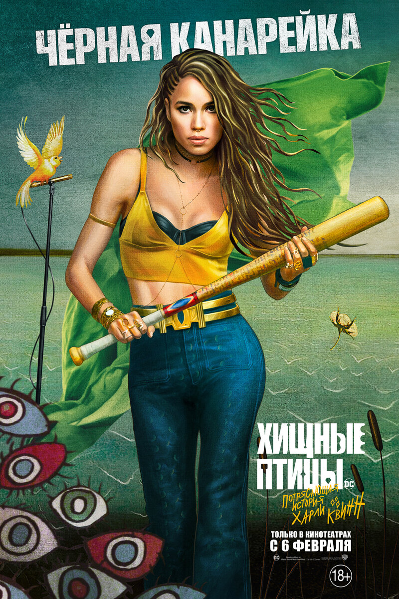 Источник kinopoisk.ru