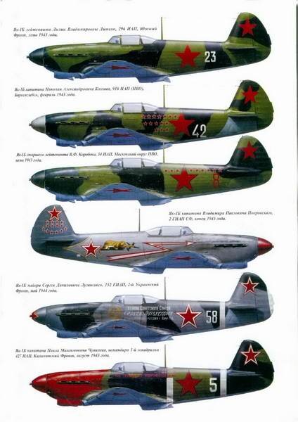Различия разных модификаций истребителя як 1 чертежи