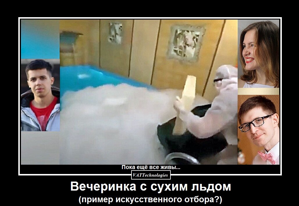 При создании картинки-мотиватора/демотиватора использованы фото, свободно взятые в сети Интернет