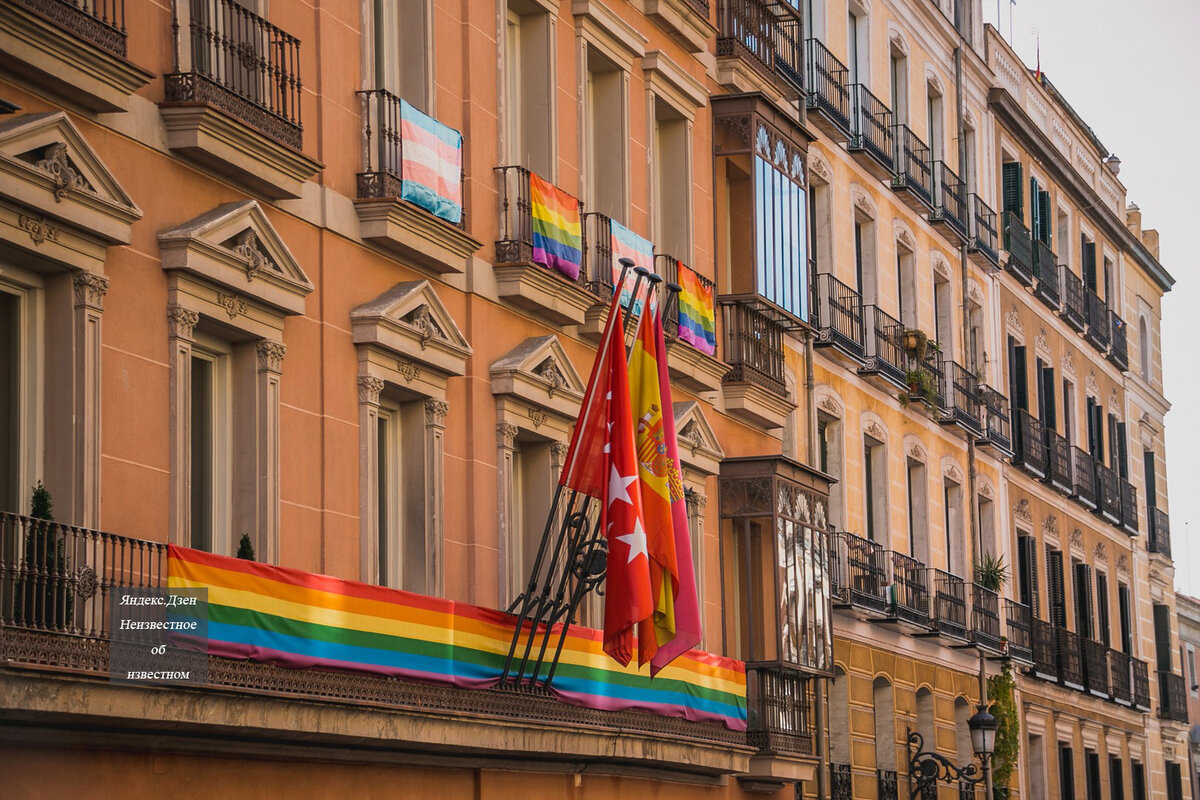 Мужики в юбках, ягодицы, натертые у памятника и дом с ЛГБТ-баннером: ох уж этот Мадрид