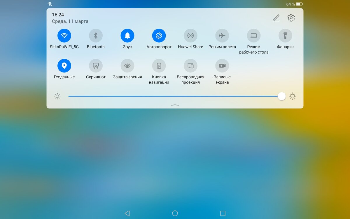 Google сервис на Huawei MEDIAPAD.