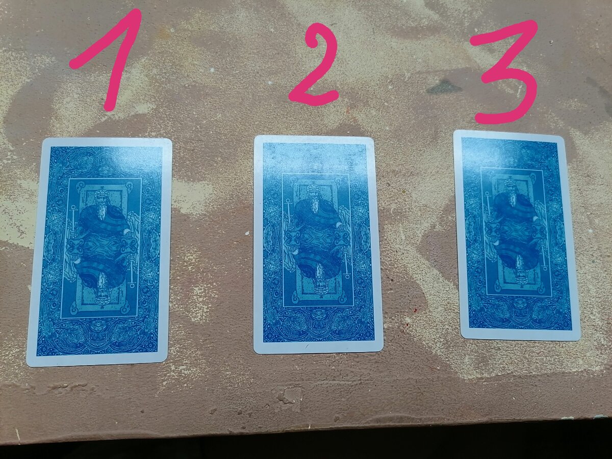 Делаем выбор... 